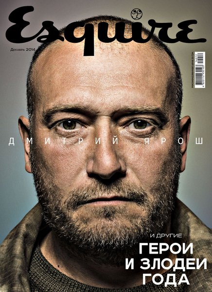 Esquire Ukraine - Дмитрий Ярош и другие Герои и Злодеи года в декабрьском номере