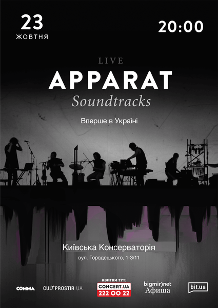 Apparat у Києві під час світового турне Live Soundtracks
