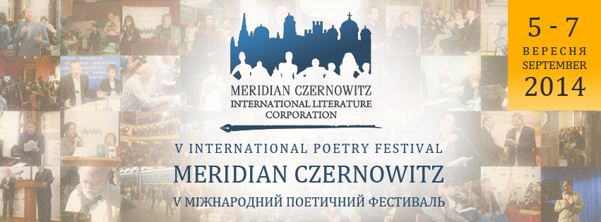 5-й Міжнародний поетичний фестиваль MERIDIAN CZERNOWITZ