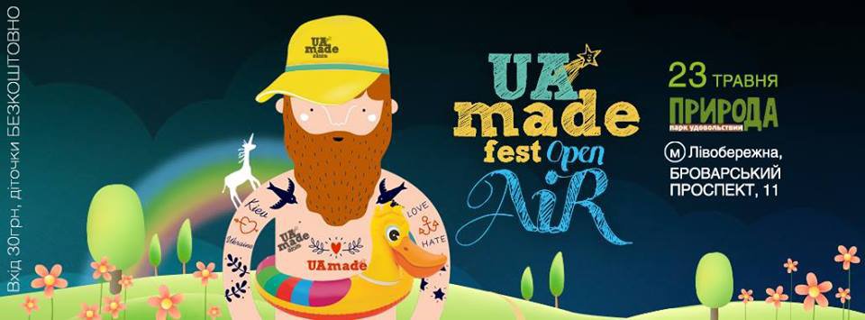 UAmade Fest OPEN AIR 2015