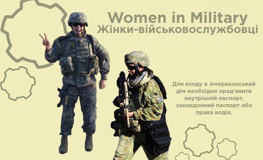 Відверта розмова із жінками-військовослужбовцями