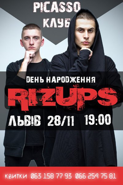 Концерт гурту RIZUPS у Львові