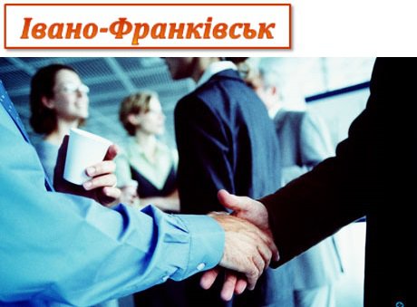 Івано-Франківськ: бізнес-зустріч "IVANO-FRANKIVSK NETWORKING EVENT #1"