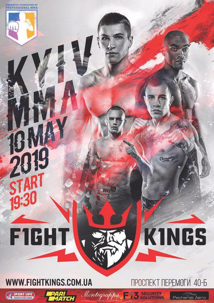 F1GHT K1NGS MMA