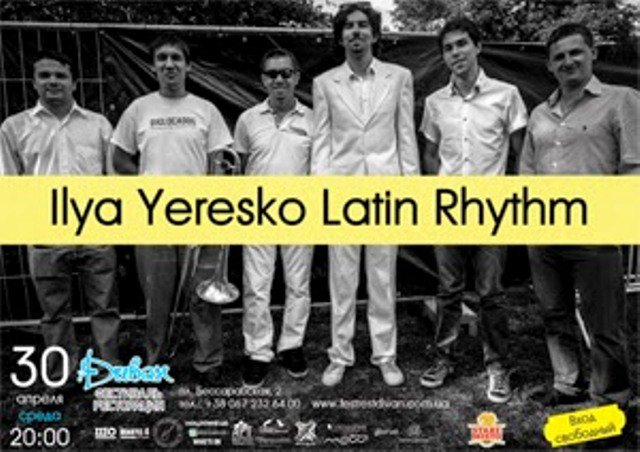 Ilya Yeresko Latin Rhythm в ресторации «Диван»