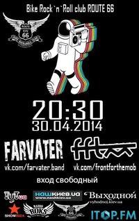 «Farvater» VS «FFTM» в клубе «ROUTE 66»