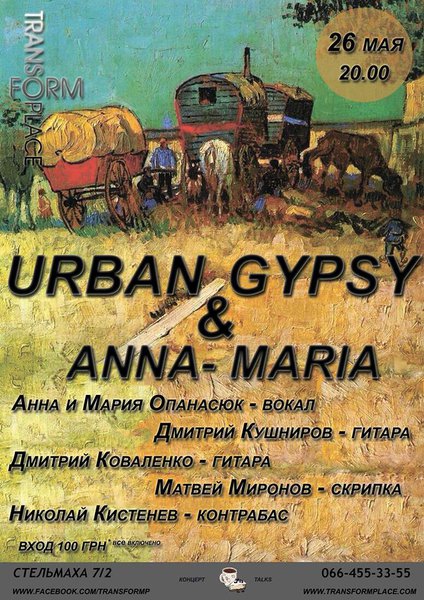 Urban Gipsy and Anna-Maria