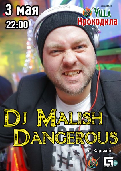DJ Malish Dangerous в концерт холі Villa Крокодила!