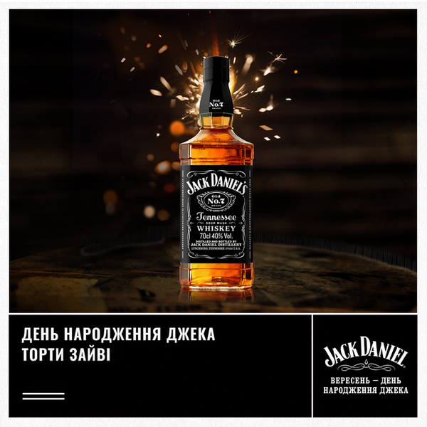 День рождения Jack Daniel`s в ESHAK